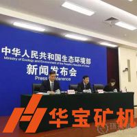 生態(tài)環(huán)境部組織針對(duì)全國(guó)砂石開(kāi)采、加工、運(yùn)輸?shù)冗M(jìn)行全面整治