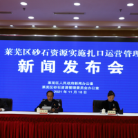 發(fā)現(xiàn)即打擊！萊蕪區(qū)查處罰沒(méi)各類違法砂石資源6830噸