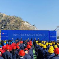 首次實(shí)現(xiàn)大規(guī)?！拔驳V筑壩” 四川銀江水電站使用近3萬(wàn)噸再生骨料