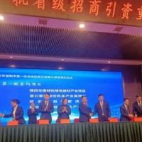 湖南規(guī)模最大砂石龍頭企業(yè)投資3億元再拿綠色建材產(chǎn)業(yè)項目！