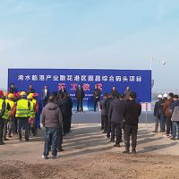 總投資近3.5億元!湖北浠水年吞吐量700萬噸碼頭開工