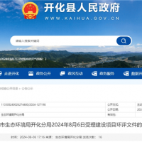 600萬噸/年！浙江2個砂石項目環評受理公示