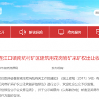 砂石需求量處于十年新低！廣東粵北地區(qū)機制砂均價約77元/噸