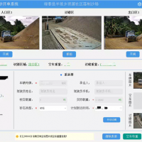 該地首個(gè)智慧采砂示范區(qū)落地！