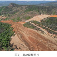 5人遇難、26人被追責(zé)！企業(yè)長(zhǎng)期違法回采尾礦庫(kù)致重大坍塌事故！