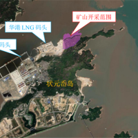 990萬噸/年、計劃9月開采！浙江砂石大礦配套碼頭工程有新進展